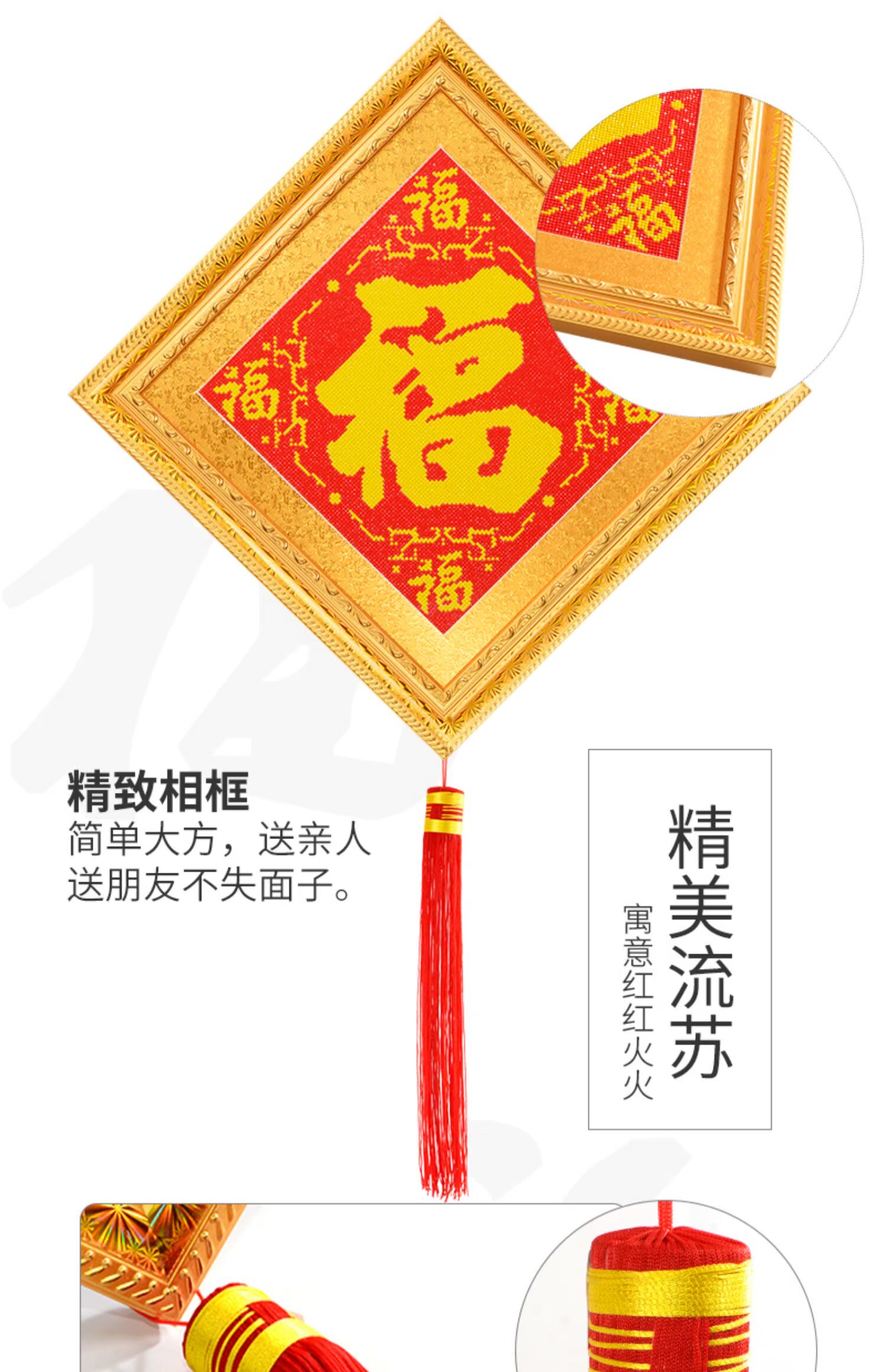 2018 từ phước lành chéo khâu phòng khách mới 5D sơn kim cương đầy khoan kim cương cá nhỏ thêu phước lành Năm đơn giản đóng khung - Công cụ & phụ kiện Cross-stitch tranh thêu chữ thập chữ nhẫn