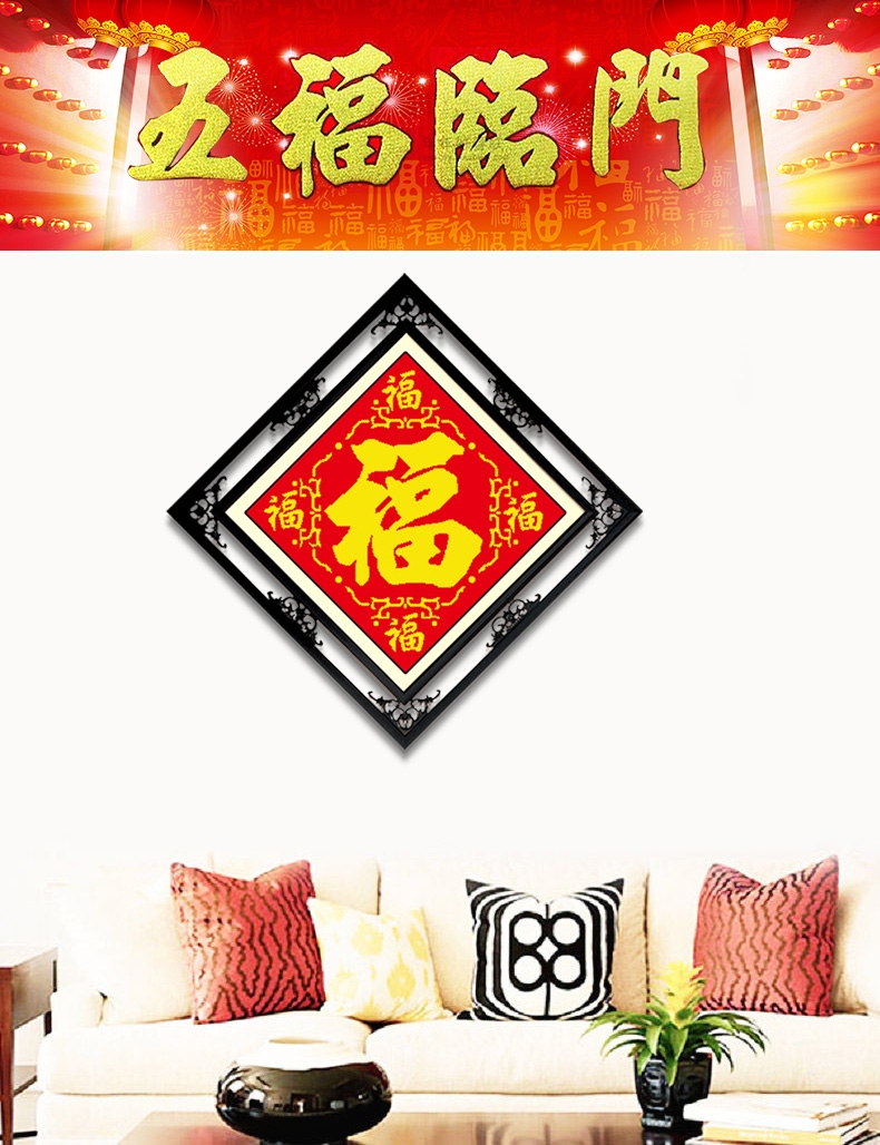 Năm Blessings in Stitch mới thêu phòng khách thêu 2018 mới làm quen nhỏ từ phước lành thêu miếng nhỏ đơn giản - Công cụ & phụ kiện Cross-stitch giá đỡ khung thêu