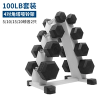 100 фунтов на установке (5,10,15,20 фунтов в общей сложности 4 пары+гантели)