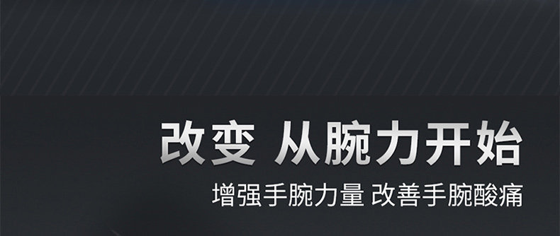 Эспандер proiron/普力艾握力器专业练手力可调节腕力训练器术后康覆训练