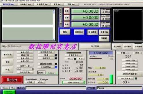 New numerical control plasma cutting software MACH3 Plasma R3 041 Chinese Sinicization Edition (050) -Taobao