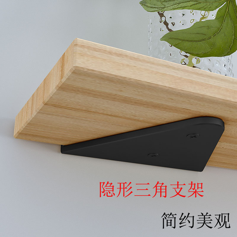 Separator Triangle Bracket Entrusted With Wall Laminate-Lined Plate Separator Drag Invisible Fixed Support Metal Load Bearing Frame