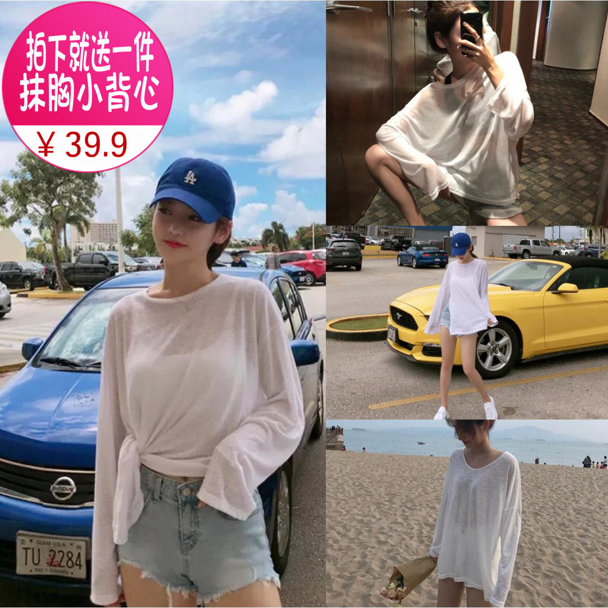 Swimsuit blouse women's outdoor beach seaside sun protection clothing single piece can go into the water hot spring blouse sun protection bikini jacket