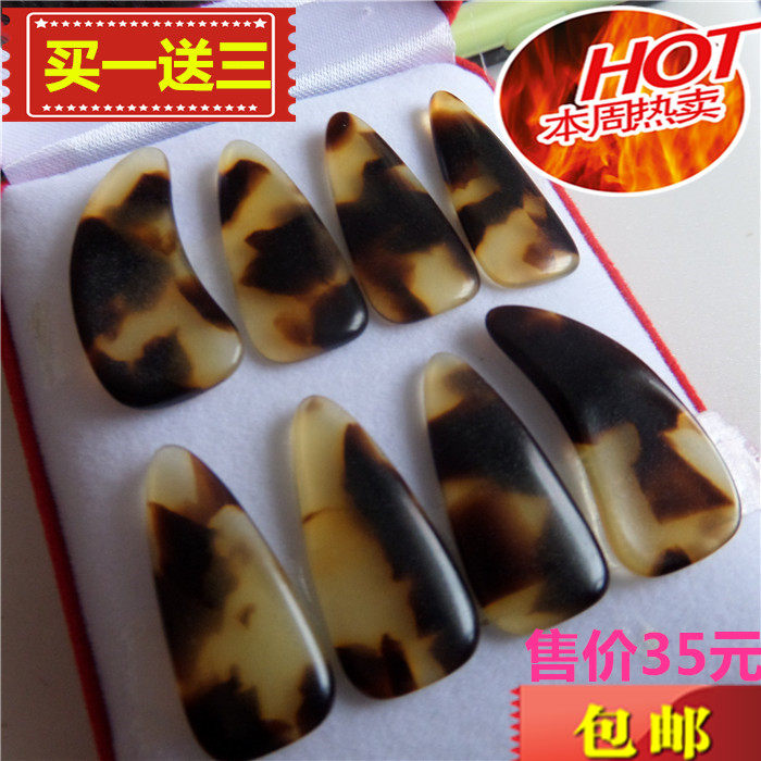 Raw Material Groove One-sided Arc Double Sided Arc Guzheng Nail Suede Boxed Adult Children Suit