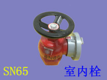 SN Outdoor Bolt Wrench Special 65 Type Fire Hydrant Fire Valve Cancellation Field Valve SN65 Fire Hydrant Switch
