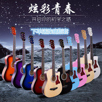 沙比利琥珀色-痛指套41寸初学者吉他云杉沙比