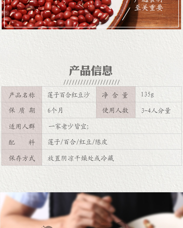 Lotus Seed Lily Paste T_09.jpg