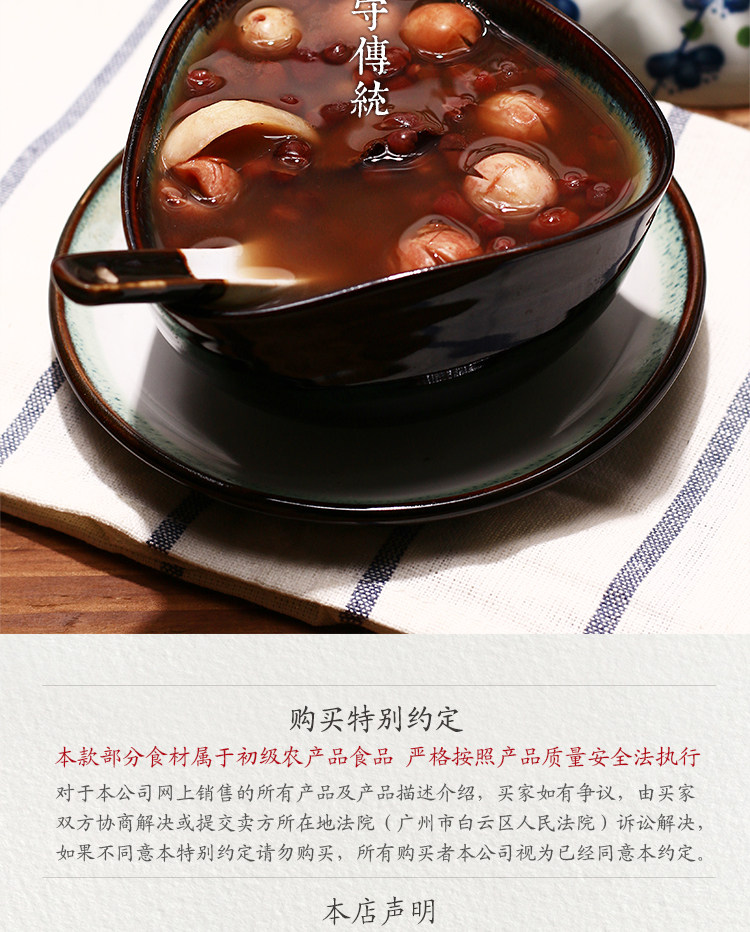 Lotus Seed Lily Paste T_13.jpg