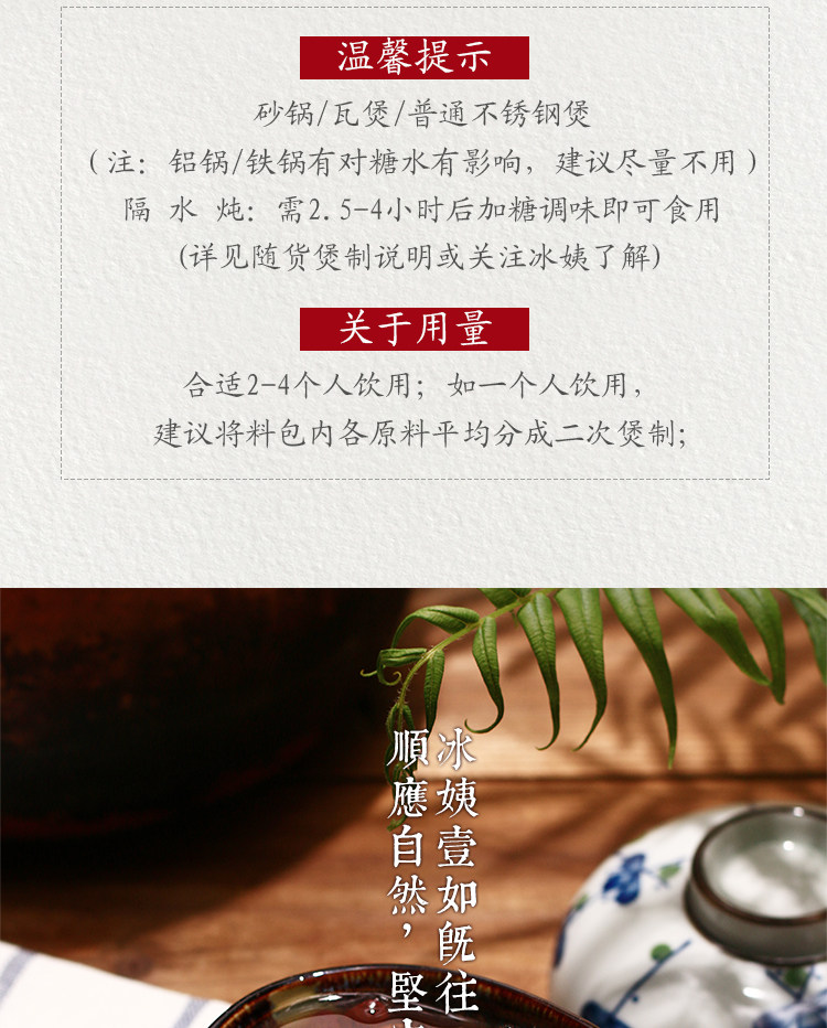 Lotus Seed Lily Paste T_12.jpg