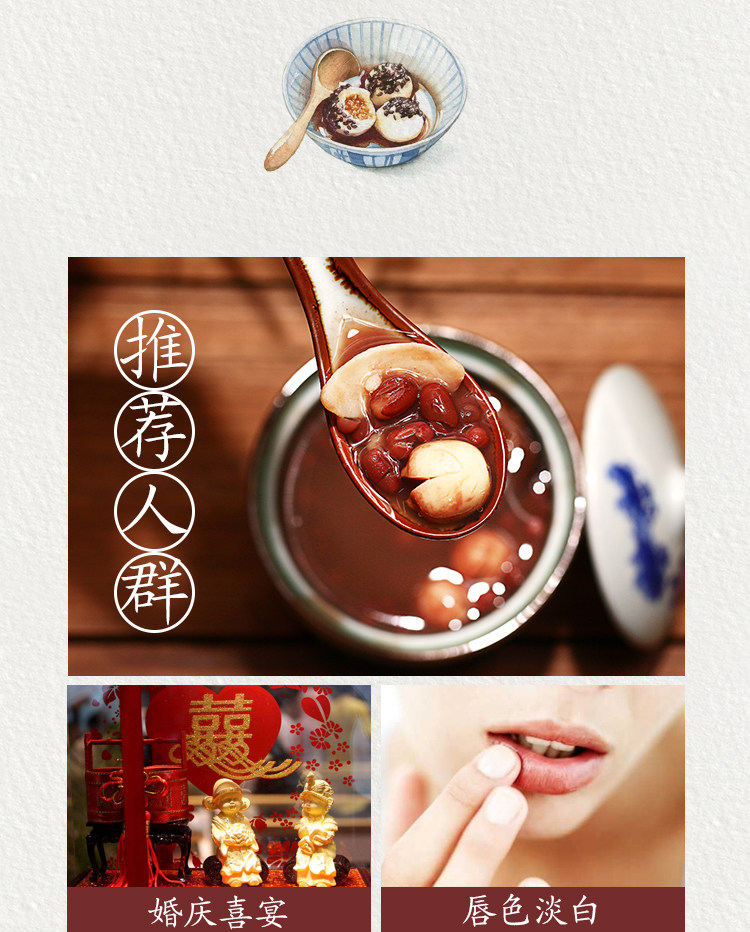 Lotus Seed Lily Paste T_03.jpg