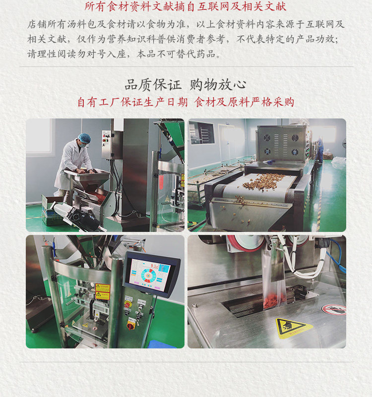 Xilai cai duck soup t_20.jpg
