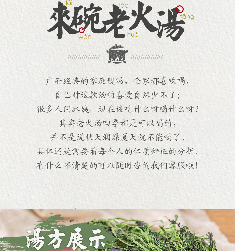 Xigua cai duck soup t_05.jpg