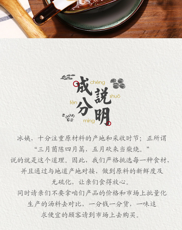 Guiyuanchin сахарная вода t_08.jpg