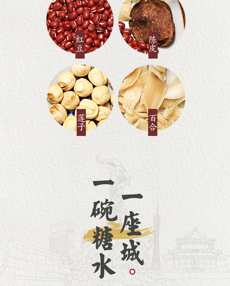 Lotus Seed Lily Paste T_06.jpg