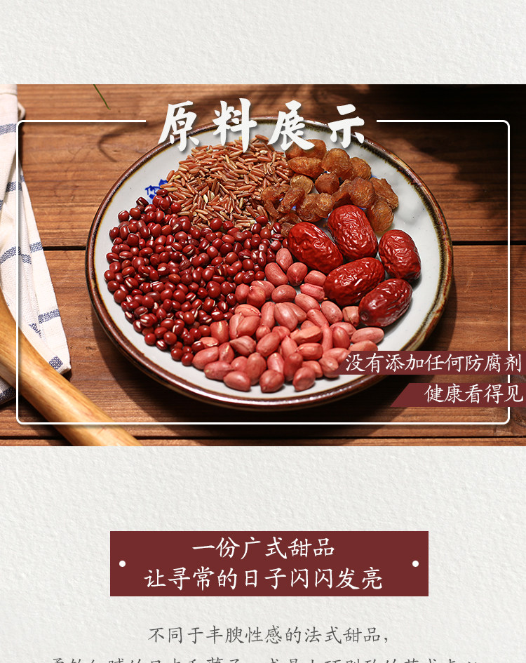 Guiyuanchu белый рисовый сахар вода T_05.jpg