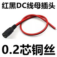 0,2 Красный черный DC Mother Head