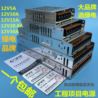 Green electric AC220 turn DC12V24V40A-30V36V48V20A high power DC switching power supply S-1000W