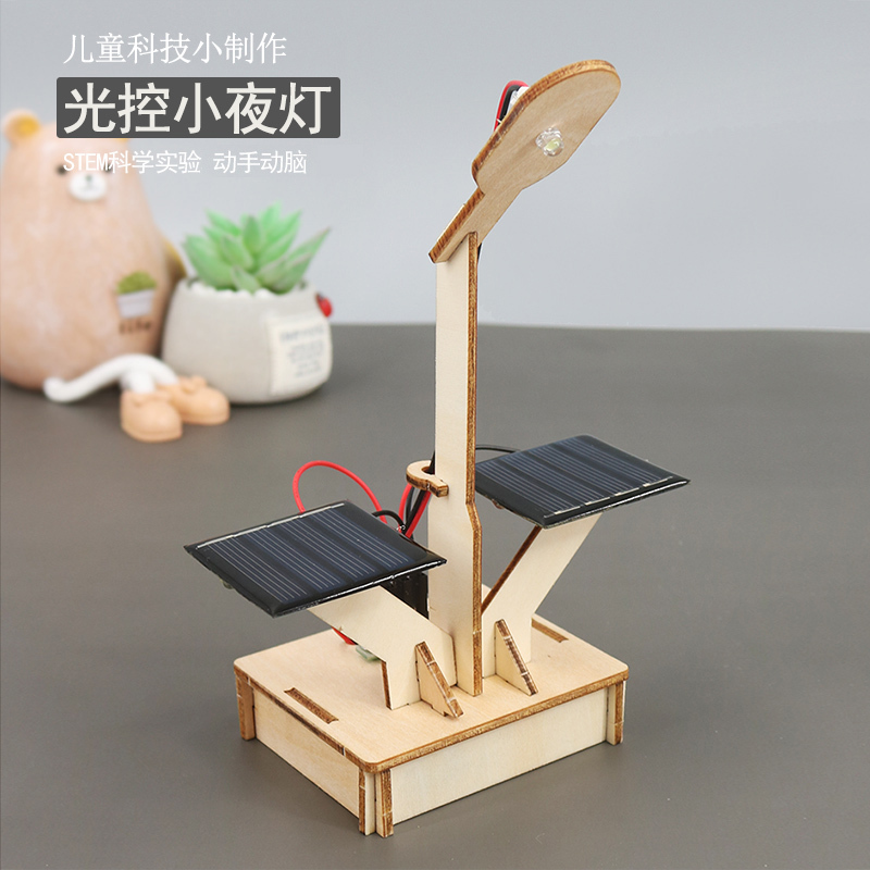 DIY Kidsren's Handmade Science and Technology Small Project Material Package for Primary School Students, Scientific Experiment Solar Table Lamp with Charging and Light Control