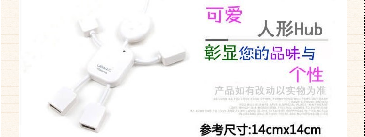 Concentrateur USB - Ref 367430 Image 9