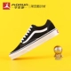 [buổi sáng chạy] Vans Old Skool cổ điển đen trắng thấp để giúp đôi giày vải skate giày skate