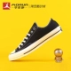 [chạy buổi sáng] Converse 1970S Converse Samsung tiêu chuẩn đen trắng cao để giúp giày vải thấp T #