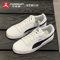 [chạy buổi sáng] Puma Smash Vulc đôi nam nữ mẫu giày xu hướng giản dị 359622-16-10 - Dép / giày thường giày the thao năm 2021