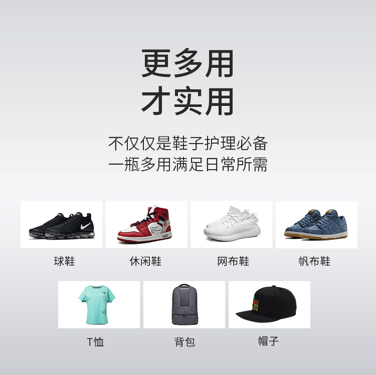[buổi sáng chạy] SupBro siêu nano chống thấm bụi và giày chống bẩn vamp giày chăm sóc phun - Phụ kiện chăm sóc mắt dung dịch vệ sinh túi da