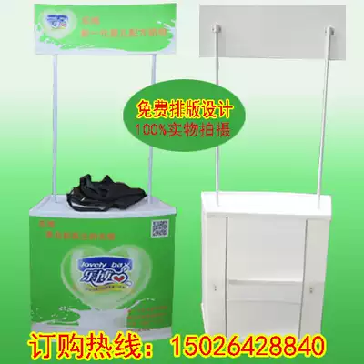 PP promotion table PVC booth promotion table Admissions table ABS blister display table Tasting table Information desk Advertising table