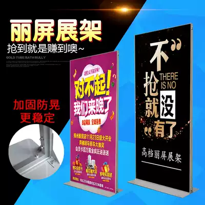Li screen display stand Aluminum alloy door type fast exhibition display stand Vertical screen billboard easy-to-pull vertical floor stand Poster stand