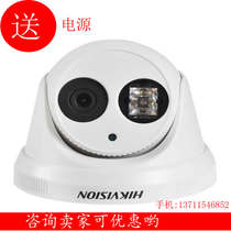 Hikvision DS-2CD3310D-I Hikvision Dome Surveillance Camera Hikvision 1.3 million HD Dome
