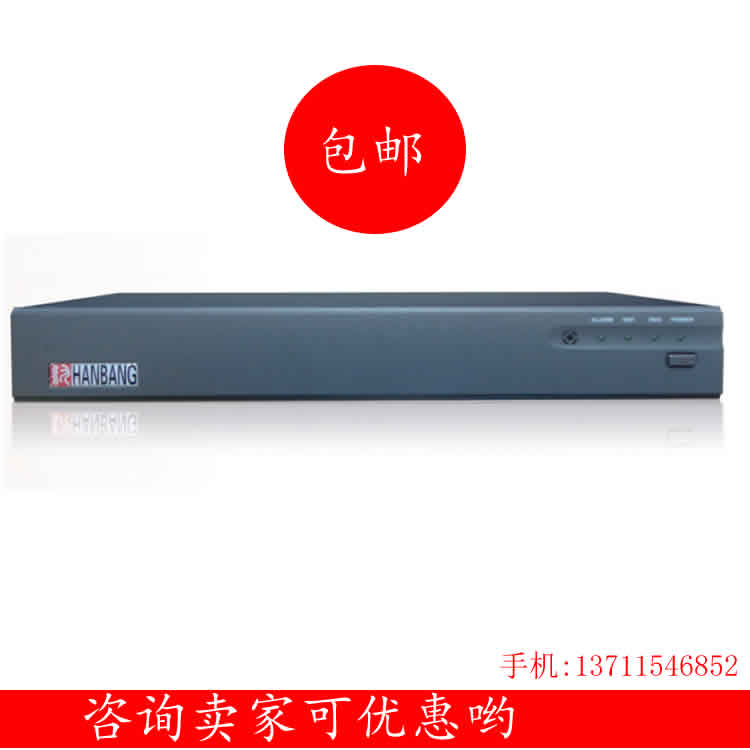Hanbang coaxial monitoring host coaxial hard disk video recorder 16-way HD monitoring HB7016VT DH5216