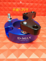 Isuzu pickup DMAX MUX Ruimai lifting parts front lifting pad gasket Shock absorber lifting lug