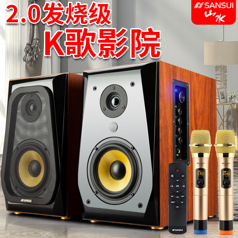 Landscape S630 Sound Bluetooth Living Room TV Fever Wooded Speaker Karaoke Karaoke Song Home HIFI Combo Suit