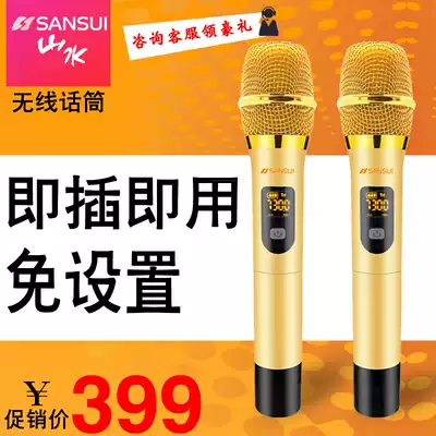 Sansui landscape M16 moving coil wireless microphone 1 TOW 2 home singing ktv conference karaoke microphone