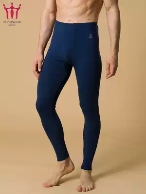 Fuhrer men's sanitary pants thin warm pants inner pants inner wear men's modal inner pants sanitary pants men's one-piece trousers