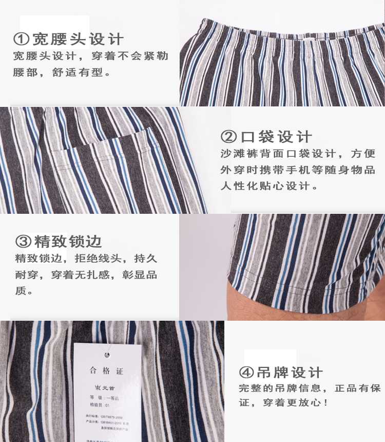 Pantalon pyjama jeunesse M - Ref 715375 Image 20
