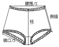 Pantalon pyjama jeunesse M10706 - Ref 724500 Image 9