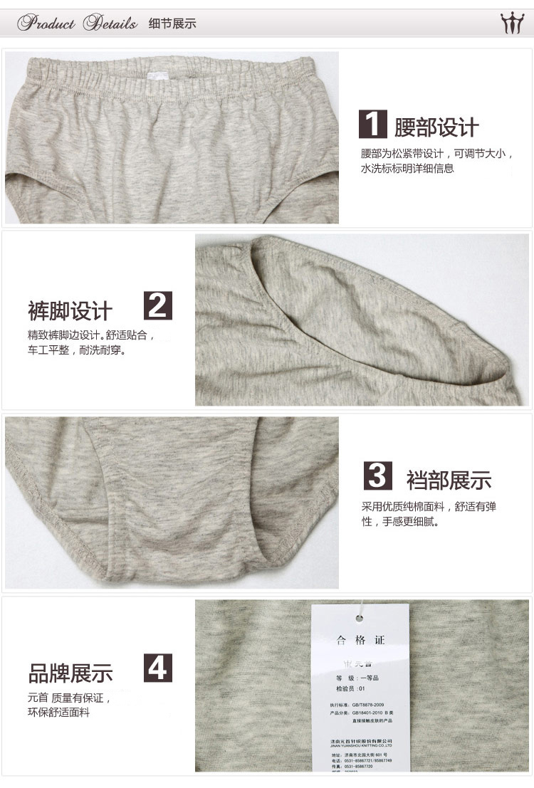 Đầu của quần lót nữ màu rắn quần lót trung niên cotton lỏng thoải mái đồ lót kích thước lớn tóm tắt eo cao shop đồ lót cao cấp