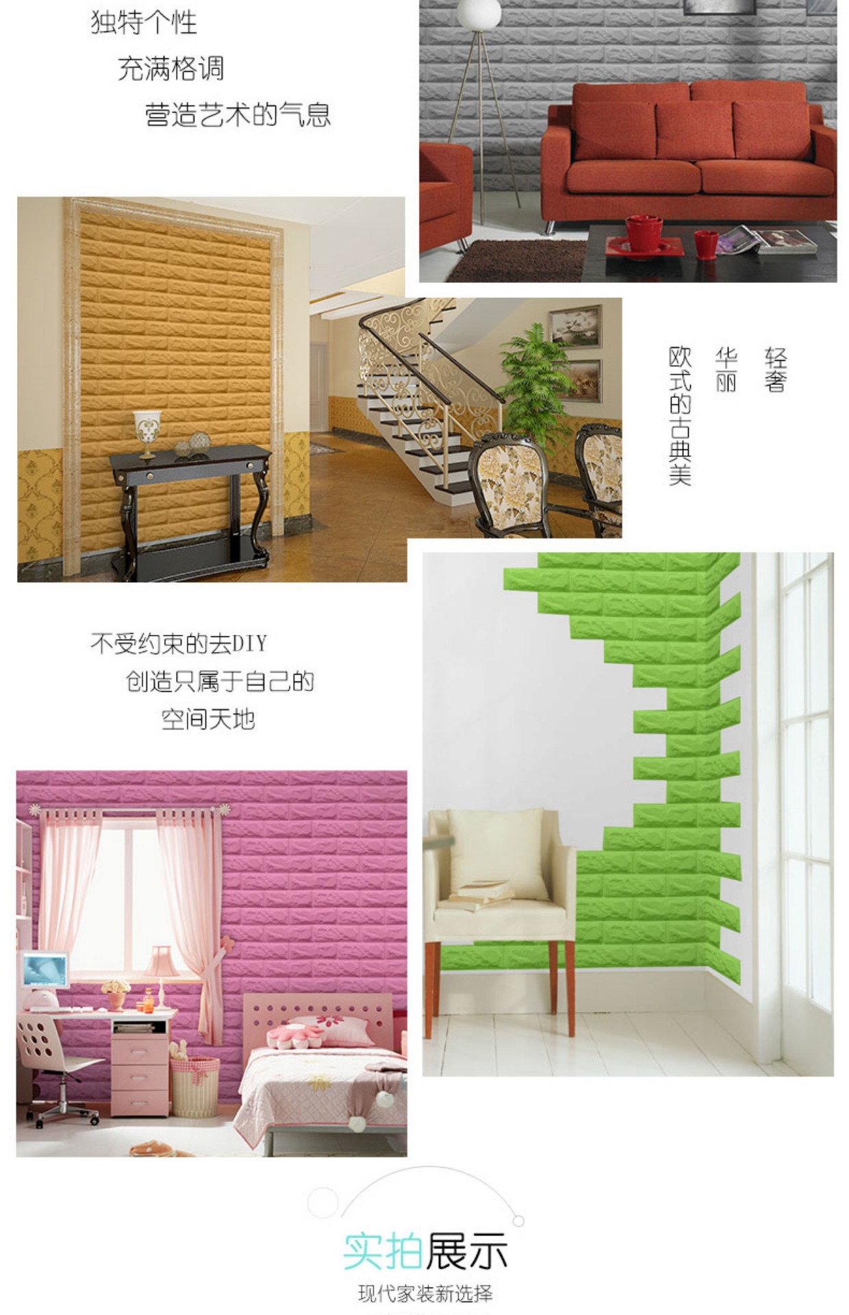 3d stereo tường gạch mẫu tự dán giấy dán tường phòng khách trang trí TV nền tường không thấm nước mẫu giáo sáng tạo dán tường - TV tivi samsung
