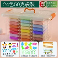 Коробка для хранения, аксессуары, 24 цветов, 1200 грамм