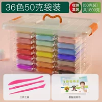 Коробка для хранения, 36 цветов, 1800 грамм