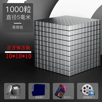 Кора Серебряный квадрат 1000 Юань