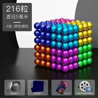 Восемь цветов 216 капсул