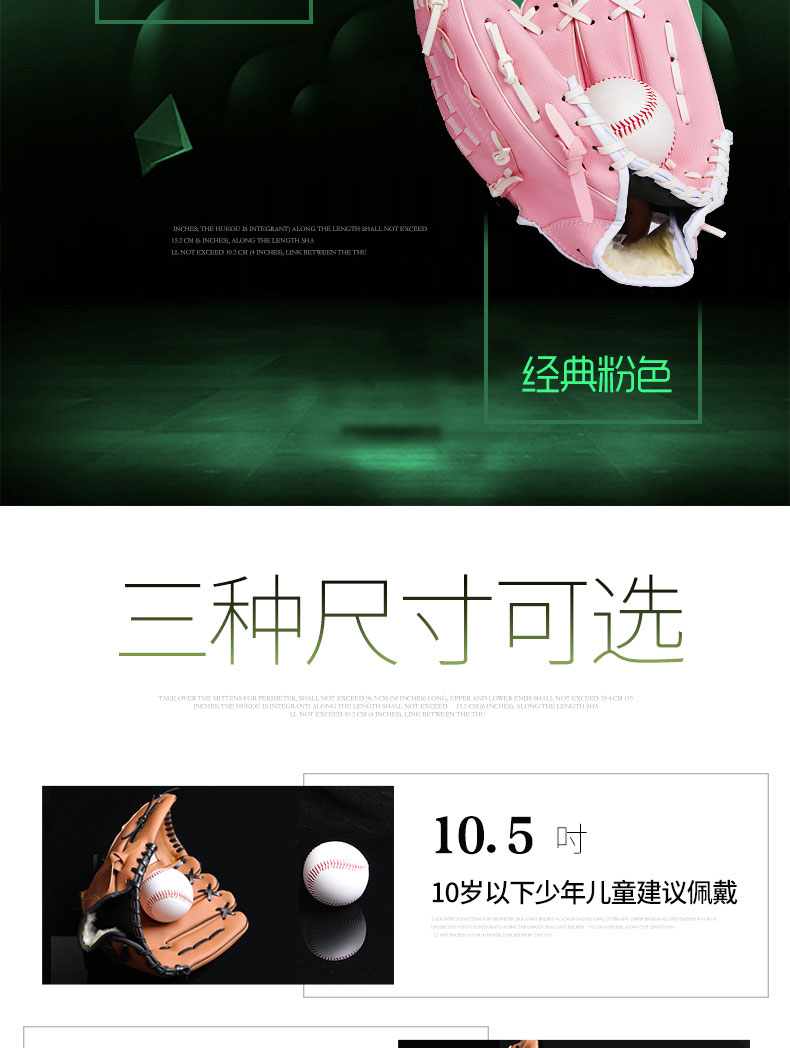 PU dày softball bóng chày găng tay trẻ vị thành niên dành cho người lớn catcher infield pitcher găng tay bóng chày để gửi một bóng chày 	gậy bóng chày bằng nhựa	