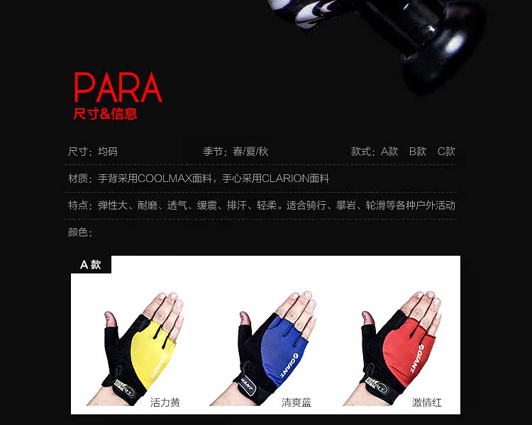 Gants pour vélo mixte - Ref 2242696 Image 16