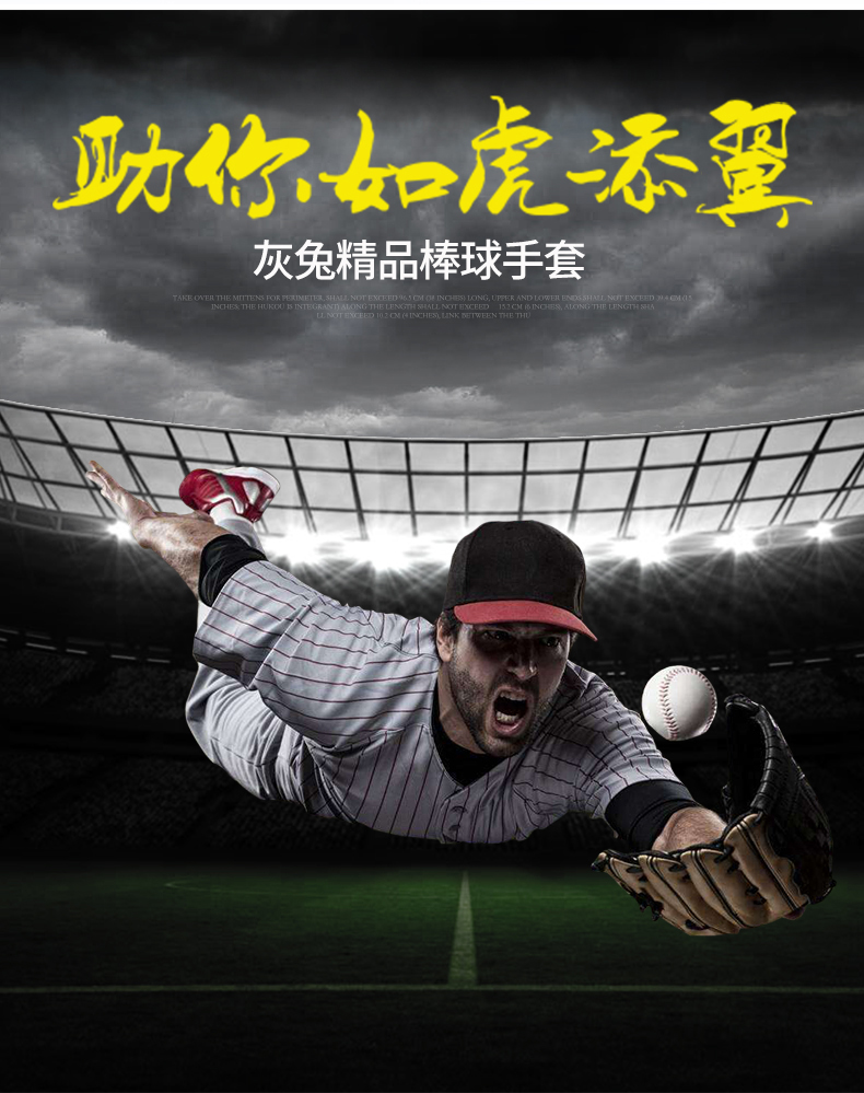 PU dày softball bóng chày găng tay trẻ vị thành niên dành cho người lớn catcher infield pitcher găng tay bóng chày để gửi một bóng chày 	gậy bóng chày bằng nhựa	