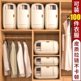 Одеяло с пухом, сумка для хранения, коробка для хранения, ткань, ящик для хранения