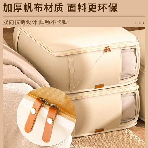 Одеяло с пухом, сумка для хранения, коробка для хранения, ткань, ящик для хранения