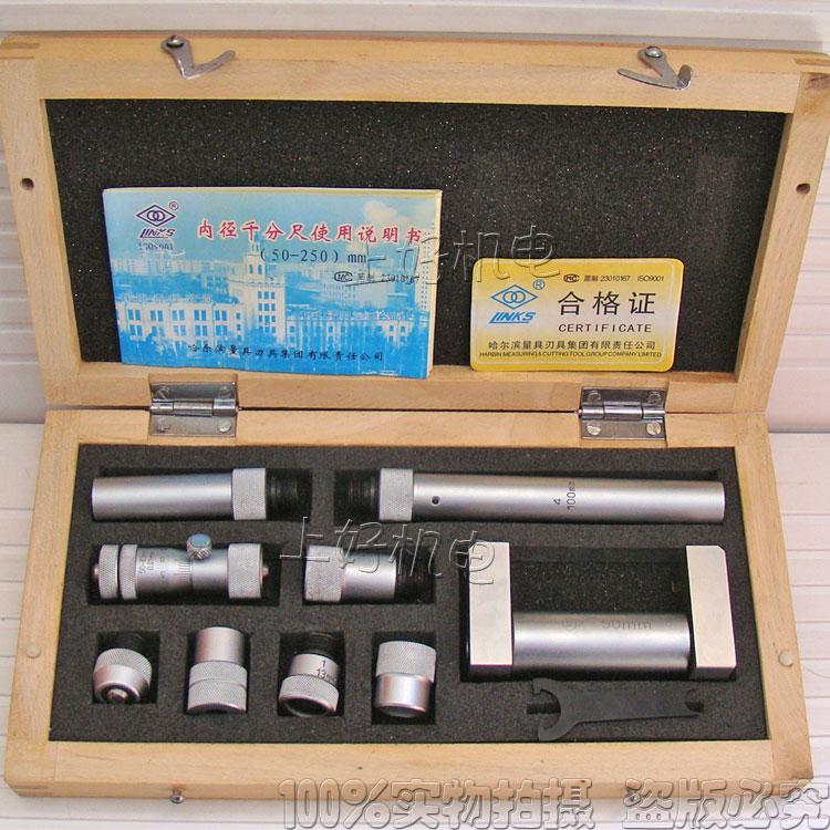 Original plant Ha quantity inner diameter micrometer 250-5000mm accuracy: 0 01mm