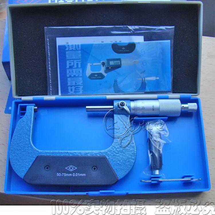 Original plant Jingjiang outer diameter micrometer 275-300 accuracy: 0 01mm prismatic outer diameter micrometer